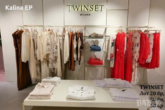 Лотове маркови дамски дрехи Twinset есен/зима 24/25 на едро - Пакети 20 / 30 / 50 бр. | Фактура