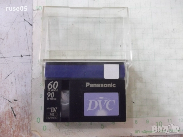 Видеокасета "Panasonic" - 1, снимка 2 - Чанти, стативи, аксесоари - 51925534