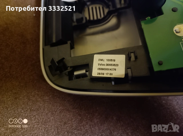 Volvo xc90 плафон с огледало , снимка 10 - Части - 53888772