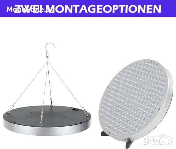 Преносим домашен солариум – Кръгла LED лампа за лице и тяло (50W, 460 nm), снимка 3 - Други - 55723854