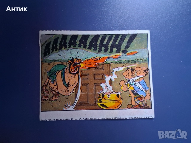 Две Стари Картинки от Дъвки Астерикс, снимка 4 - Колекции - 52817258