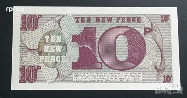 Великобритания. 5, 10 и 50 цента. UNC., снимка 5 - Нумизматика и бонистика - 50041758