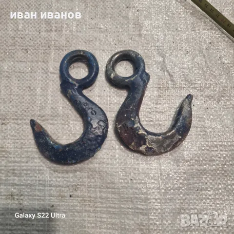 Яки Куки Сапани 