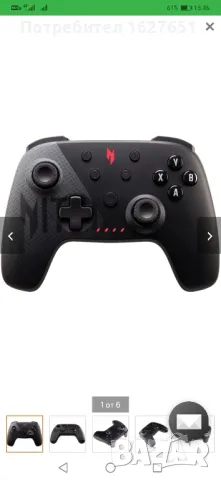 Безчиен джойстик Acer Nitro 