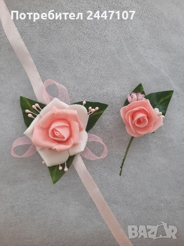 Сватбени гривни, бутониери, снимка 3 - Сватбени аксесоари - 50838285