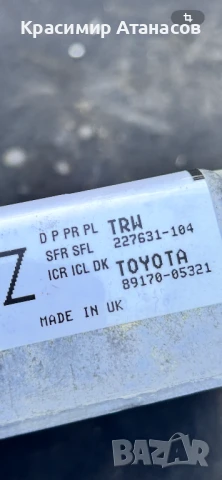 89170-05321. Модул Airbag Аербег за Тойота Авенсис T27.дизел.  227631-104, снимка 3 - Части - 51389064