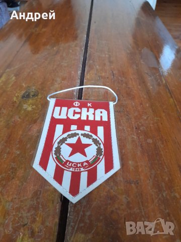 Старо Флагче,флаг ЦСКА #3