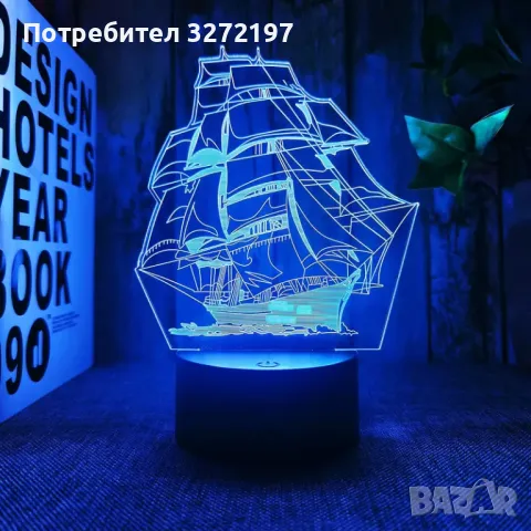 Холограмна 3D LED лампа Ветроходен кораб,RGB Седемцветен Интелигентен Контрол,USB