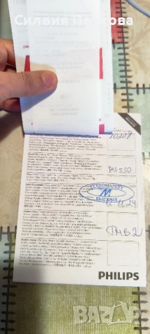 Преса за коса Philips BHS530, с йонизация, розов металик - НОВА !!, снимка 5 - Преси за коса - 52306037