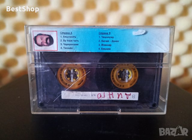 Динго - Иланнар, снимка 2 - Аудио касети - 35528115