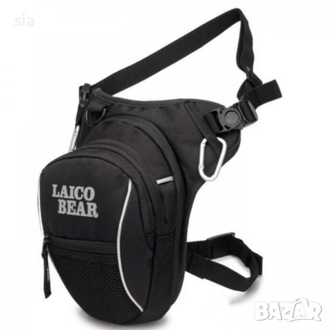 Чанта мото, за крак, чанта за бедро, Laico Bear, снимка 5 - Аксесоари и консумативи - 40133655