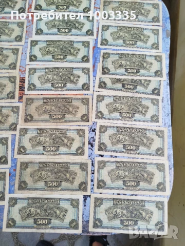 29 броя 500 драхми 1932г., снимка 6 - Нумизматика и бонистика - 50937560