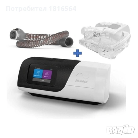 Промоция: нов апарат за сънна апнея Resmed AirSense 11 Autoset CPAP, снимка 2 - Медицинска апаратура - 54012432