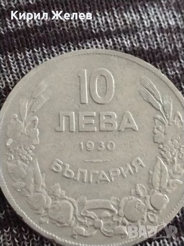 Монета 10 лева 1930г. Царство България Цар Крум за колекция 29561, снимка 2 - Нумизматика и бонистика - 37607036