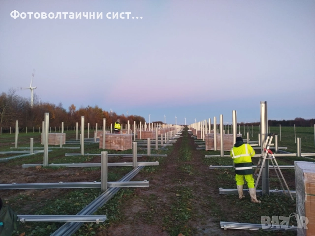 Фотоволтаична мрежова система 300 kw, снимка 5 - Монтажи - 52946807