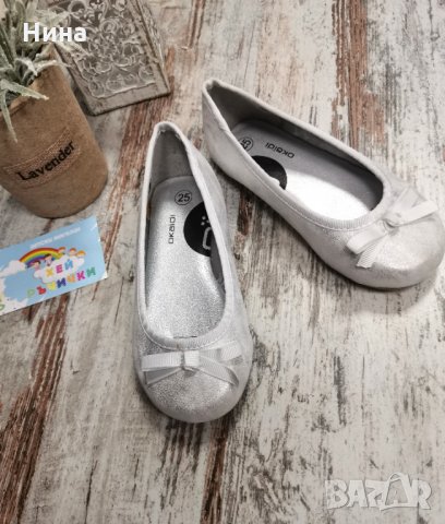 Балеринки okaidi