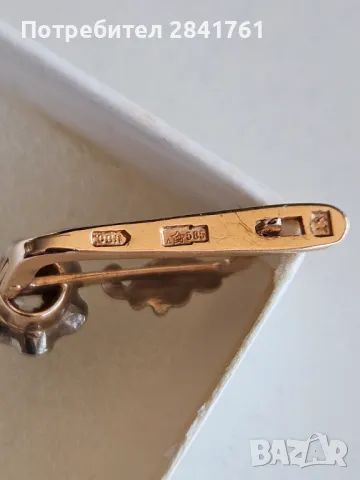 Руски златни обеци 14К проба 585 , снимка 12 - Обеци - 49386199