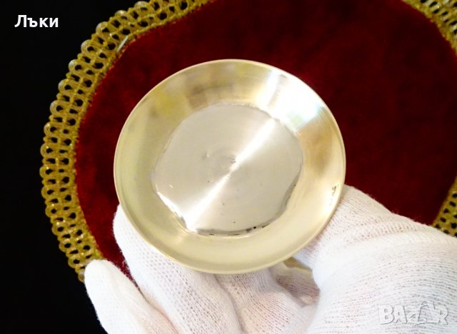Гравиран бокал,чаша,никелово сребро. , снимка 8 - Антикварни и старинни предмети - 37716015