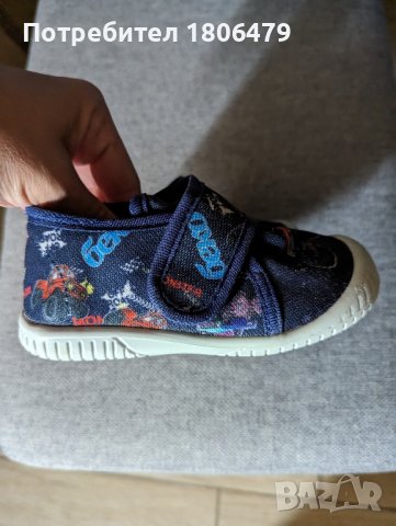 пантофи "Беко", 23 номер