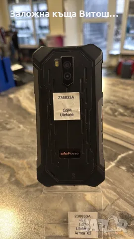 GSM Ulefone Armor X3 , снимка 4 - Други - 56533462