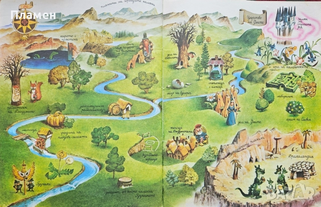 Боско. Книга 6 Тони Улф , снимка 5 - Детски книжки - 51799857