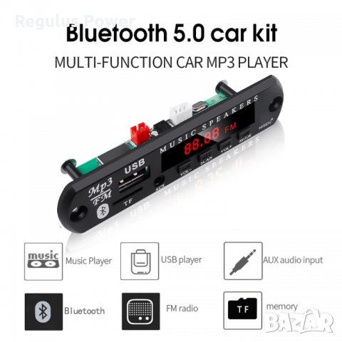 12V Aудио модул за вграждане KEBIDU Bluetooth 5.0 Fm /TF card /AUX, снимка 6 - MP3 и MP4 плеъри - 29546787