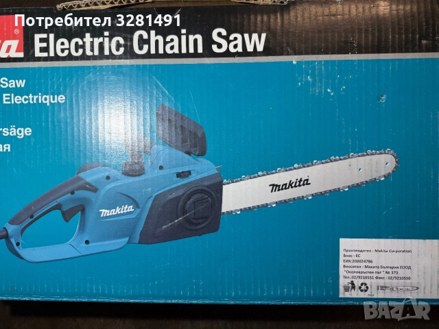 Електрическа резачка за дърва Makita 1800 W, 35 см, 3/8 ", 1.1 мм, 52 звена, UC3541A