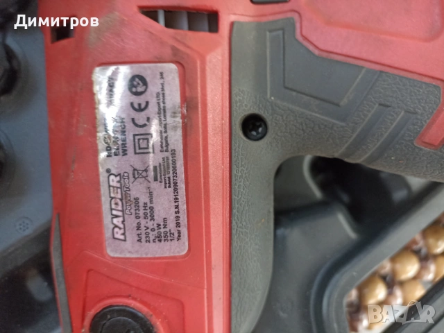 Ударен гайковерт Raider, снимка 2 - Винтоверти - 54245473