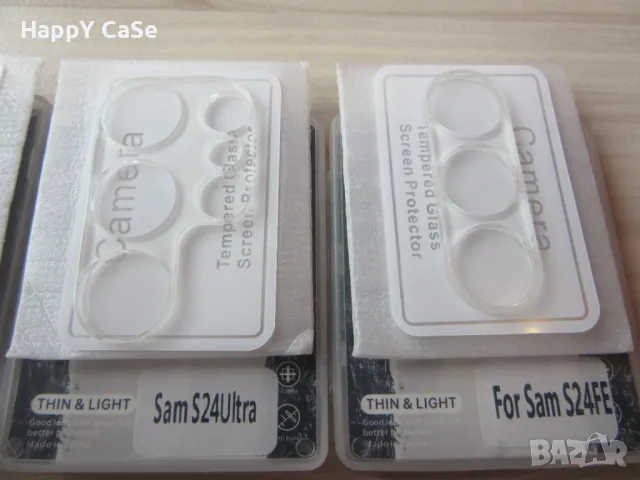 Samsung Galaxy S25 S24 / Ultra / Plus / 3D 9H Стъклен протектор за камера твърдо стъкло, снимка 10 - Фолия, протектори - 43801394