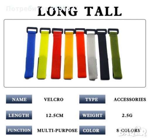 лепенки-държачи за въдици - 10 броя, снимка 3 - Такъми - 30809013