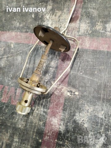 Фенер газов