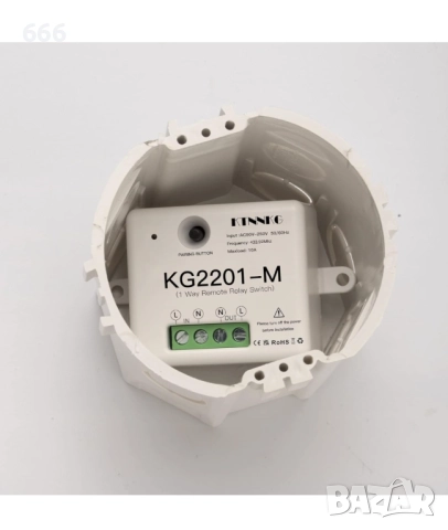 Безжичен комплект с приемник и 2 стъклени сензорни дистанционни управления, снимка 7 - Друга електроника - 52887240