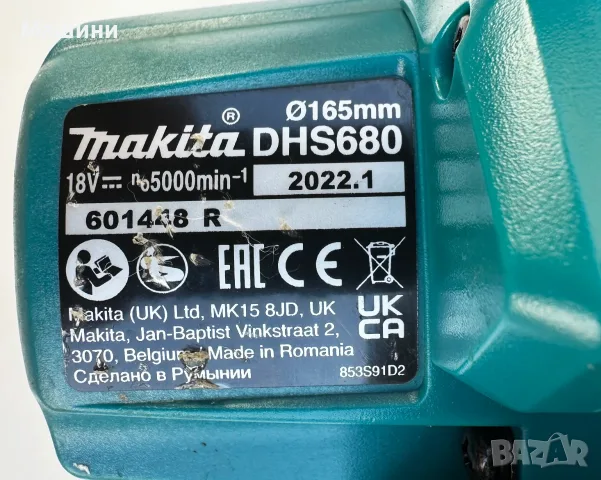 Makita DHS680 - Безчетков ръчен циркуляр 2x18V 5.0Ah, снимка 6 - Циркуляри - 55884933