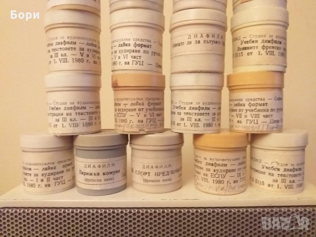 Диафилми детски образователни,научни и др, снимка 4 - Плейъри, домашно кино, прожектори - 31231128