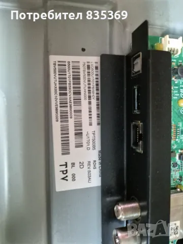 Philips 50PUS6504/12, снимка 8 - Части и Платки - 47499719