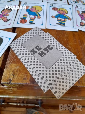 Стари карти Черен Петър Футболист, снимка 7 - Други ценни предмети - 40400776