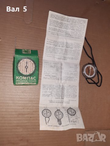 Стар компас с течност , с кутия и документ - СССР, снимка 4 - Антикварни и старинни предмети - 44215181
