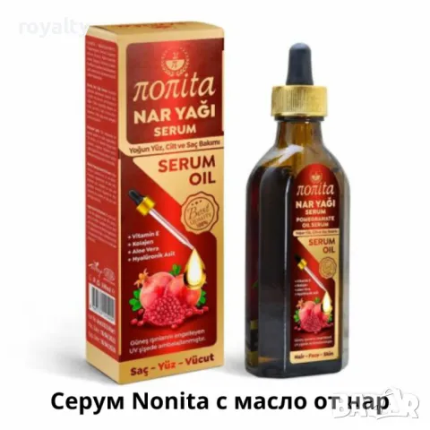 Серумите Nonita – Интензивна грижа за лице, коса и тяло, снимка 2 - Продукти за коса - 50005760