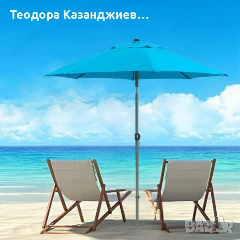 Градински чадър Muhler U5060 – Елегантна защита от слънцето във вашата градина, снимка 1