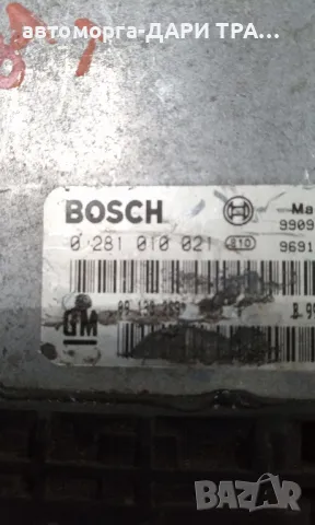 Компютър за двигател за Опел Зафира А 1999г. 2.0 DTL дизел, снимка 2 - Части - 49078904