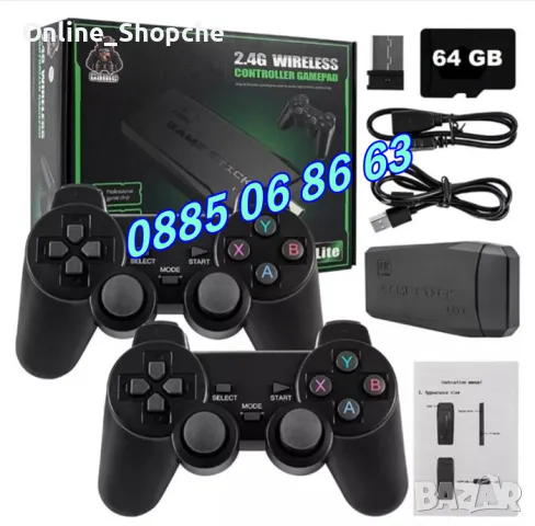 Безжична ретро конзола GAME STICK HD с 10000 игри и два джойстика, ретро игра