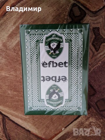 Тесте карти за игра Ludogorets/efbet, снимка 3 - Карти за игра - 40299539