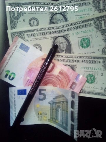 НОВО Тест маркер за откриване на фалшиви пари 