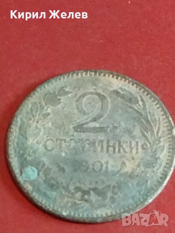 Две монети 2 стотинки 1901г. Княжество България редки за КОЛЕКЦИОНЕРИ 71301, снимка 7 - Нумизматика и бонистика - 44363814