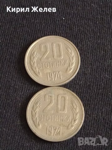 Лот монети 12 броя България от соца стари редки за КОЛЕКЦИЯ ДЕКОРАЦИЯ 34878, снимка 6 - Нумизматика и бонистика - 44382321