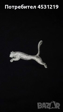 Зимно яке Puma Scuderia Ferrari и анцунг горнище Ферари , снимка 11 - Якета - 52023807