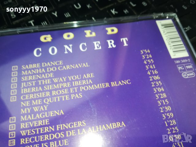 PAUL MAURIAT CD GOLD CONCERT-MADE IN FRANCE 1802241010, снимка 12 - CD дискове - 44349162