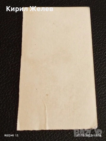 Стара рядка снимка картичка на ПОП ИКОНАТА Michael Jackson за КОЛЕКЦИЯ 51101, снимка 5 - Колекции - 52141885