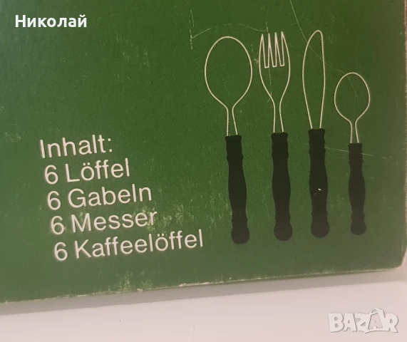 Винтидж прибори за хранене, снимка 16 - Прибори за хранене, готвене и сервиране - 50608924