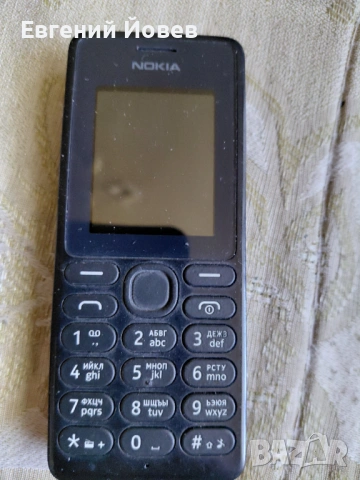 Нокия  50 евро